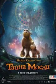 Тайна Мосли (2019) Mosley