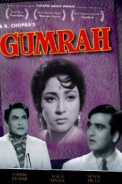 Заблуждение (1963) Gumrah