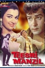 Третий этаж (1966) Teesri Manzil