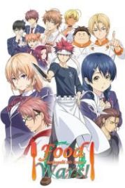 Кулинарные поединки (2015) Shokugeki no Soma