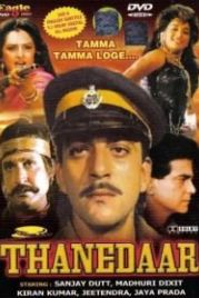 Инспектор полиции (1990) Thanedaar