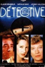 Детектив (1985) Détective