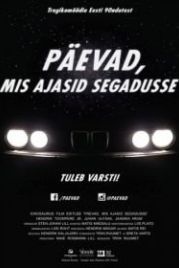 Беспорядочные дни – Лихие 90-ые (2016) Päevad, mis ajasid segadusse