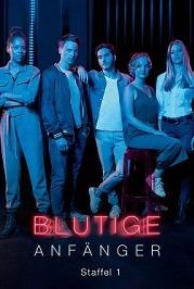Убойные новобранцы / Кровавые новички (2020) Blutige Anfänger