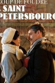 Любовь в Санкт-Петербурге (2019) Coup de Foudre à Saint-Petersbourg