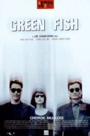 Зелёная рыба (1997) Chorok mulkogi