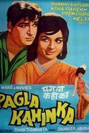 Сумасшедший (1970) Pagla Kahin Ka