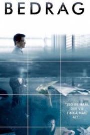 Обман (2015) Bedrag