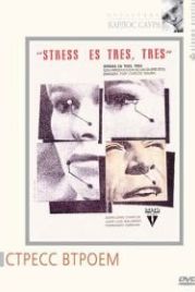 Стресс втроем (1968) Stress-es tres-tres