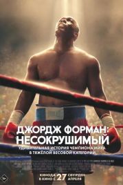 Джордж Форман: Несокрушимый / Big George Foreman (2023)