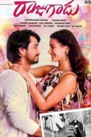 Хулиган Раджу (2018) Raju Gadu