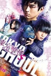 Токийский гуль S (2019) Tokyo Ghoul S