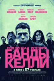 Подлинная история банды Келли (2019) True History of the Kelly Gang