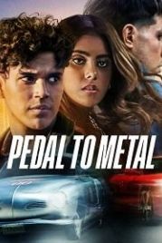 Вдави педаль в пол (2022) Dale Gas / Pedal to metal