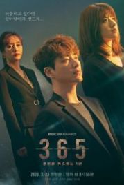 365: Год победы над судьбой (2020) 365: unmyeongeul geoseureuneun 1nyeon