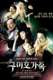 Лисья семейка (2006) Gumiho gajok