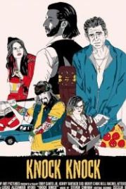 Тук тук (2017) Knock Knock