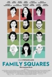 Я пристрелю этого петуха (2022) Family Squares
