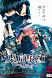 Токийский гуль (2017) Tokyo guru