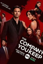 Грязные игры / The Company You Keep (2023)