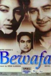 Душа / Влюбленная душа (1952) Bewafa