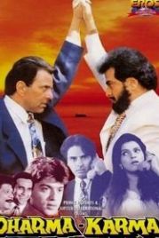 Дхарма и Карма (1997) Dharma Karma
