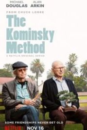 Метод Комински (2018) The Kominsky Method