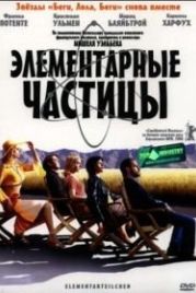 Элементарные частицы (2006) Elementarteilchen