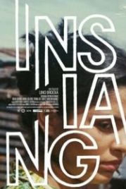 Инсианг (1976) Insiang