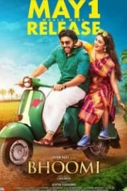 Земля (2021) Bhoomi