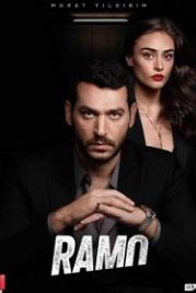 Рамо (2020) Ramo