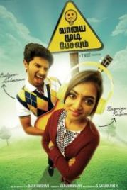 Говорить опасно для здоровья (2014) Vaayai Moodi Pesavum