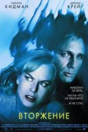 Вторжение (2007) The Invasion