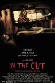 Темная сторона страсти (2003) In the Cut