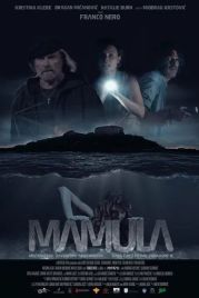 Мамула / Mamula (2014)