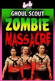 Развратницы-скауты и резня зомби (2018) Ghoul Scout Zombie Massacre