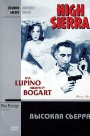 Высокая Сьерра (1941) High Sierra