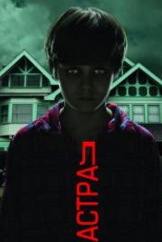 Астрал (2010) Insidious