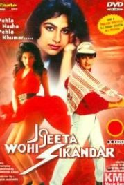 Соперники (1992) Jo Jeeta Wohi Sikandar