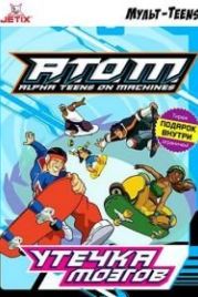 A.T.O.M. (2005) A.T.O.M.: Alpha Teens on Machines