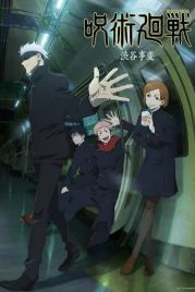 Магическая битва / Jujutsu Kaisen (2020)