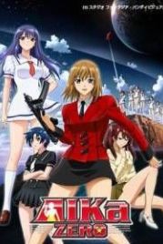 Айка Зеро (2009) Aika Zero: Howaito naitsu OVA