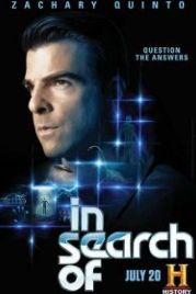 В поисках... (2018) In Search of...