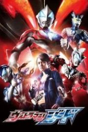 Ультрамен Дзидо / Ультрамэн Джид (2017) Ultraman Jido / Ultraman Jîdo / Ultraman Geed