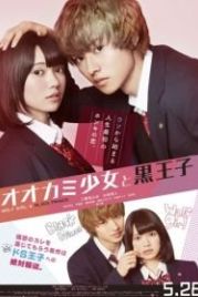 Волчица и черный принц (2016) Ookami shoujo to kuro ouji