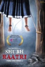 Спокойной ночи (2020) Shubh Raatri