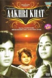 Последнее письмо / Прощальное письмо (1966) Aakhri Khat