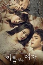 Женщина без имени (2017) Ireum eopneun yeoja