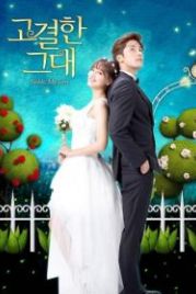 Моя благородная любовь (2015) Gogyeolhan geudae