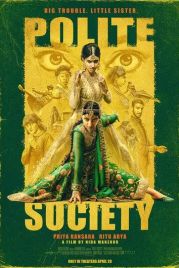 Приличное общество / Polite Society (2023)